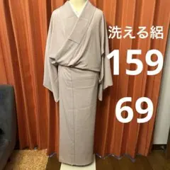美品✨】洗える着物 夏着物 色無地 絽縮緬 空色 紋付 居敷当て付き J3