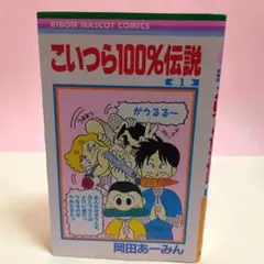 激レア⭐︎全国ディスコ・カタログ /全国ソウルディスコ協会 1976年