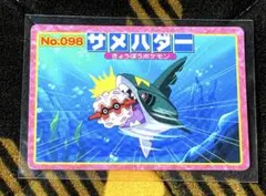 2026年最新】トップサン ポケモンカードの人気アイテム - メルカリ