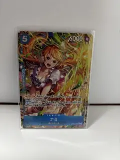 【セール中】神速の拳　ナミsrパラレル OP11-054 ワンピース　レア