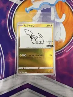 ayumi様 リクエスト 2点 まとめ商品