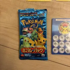 2026年最新】ポケモン ミニマム 未開封の人気アイテム - メルカリ