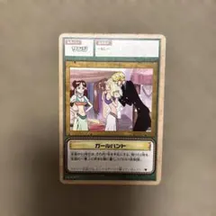 ワンピース カードゲーム ガールハント BA-W07