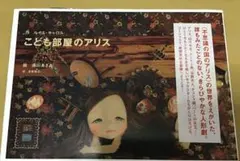 いちばんぼし8716様 リクエスト 2点 まとめ商品