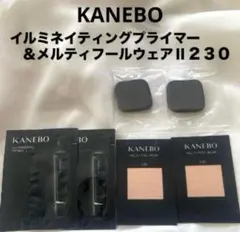 イルミネイティングプライマー & メルティフィールウェアII サンプル　2個ずつ