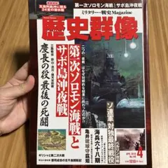 高部和弘様 リクエスト 2点 まとめ商品