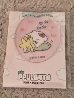 ☆新品未開封☆プルバトゥ ファミマ オリジナルアクリルチャーム バムグッ☆