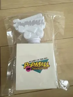 なにわ男子 POPMALL ペンライト 新品未使用