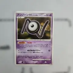 ポケモンカード アンノーン Nのサムネイル