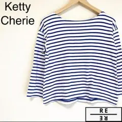 ケティシェリー カットソー ボーダー バックリボン 綿素材 ボートネック Ｍ
