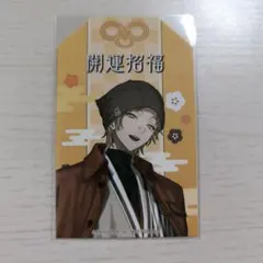 にじさんじ 伏見ガク ステッカー