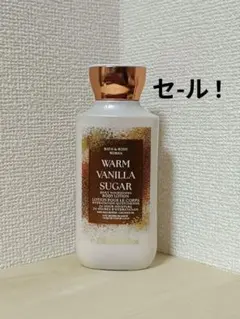 2026年最新】warm vanilla sugarの人気アイテム - メルカリ