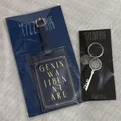 2026年最新】げんじ fcの人気アイテム - メルカリ