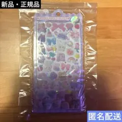クーリア ふわふわドロップシール ぬいぬいふわふわ ボンボンドロップシール