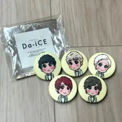 Da-iCE☆岩岡徹☆BIG缶バッジセット Da-iCE☆岩岡徹☆BIG缶バッジセット Amazon.co.jp: Da-iCE BIG