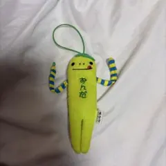 モケケ 仙台 すんだ ぬいぐるみ マスコット