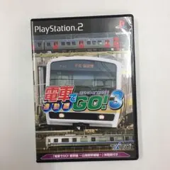電車でGO !3 通勤編