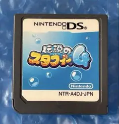 5a動作確認済‼️ ニンテンドーds 伝説のスタフィー　4