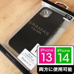PUレザー GRAMAS 14/13兼用 Gravel BK 2620