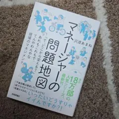 Animal_Uji様 リクエスト 4点 まとめ商品