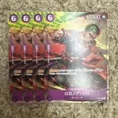 P-042 ロロノア・ゾロ プロモ 4枚セット 最強ジャンプ - メルカリ