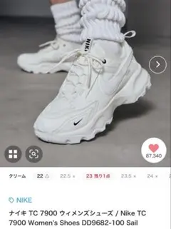 2025年最新】nike tc 7900 ホワイト 24の人気アイテム - メルカリ