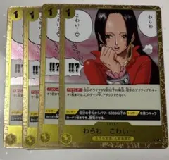 ワンピースカード わらわ こわい R op14-