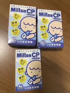ミルトンCP 124錠