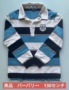 【美品、未使用】　バーバリー　130センチ　ラガーシャツ　Burberry