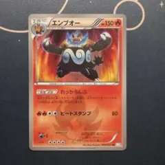 2025年最新】エンブオー urの人気アイテム - メルカリ