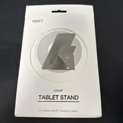 MOFT タブレットスタンド マグネット式 SNAP ON iPad