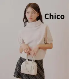 Chico ラメベロアタートル半袖ニット　アイボリー　セール　新品　ベロアニット