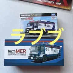 TOKYOMER 東京MER 南海MER ダイキャストミニカー セット1/64 - メルカリ
