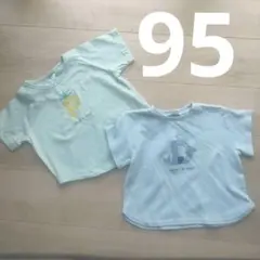 ミントグリーンと水色のTシャツ2枚セットです！