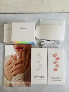 ohora LEDランプ　リムーバー　トップコート　オホーラ ジェルネイル