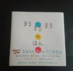 siro様 リクエスト 2点 まとめ商品