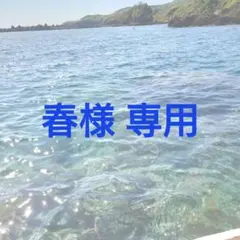 鬼滅の刃 ダイニング 無限城① おすそわけポスカ 義勇/猗窩座