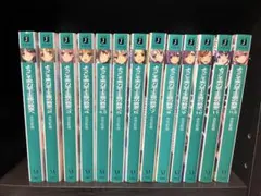 2025年最新】ようこそ実力至上主義の教室へ 全巻セットの人気アイテム