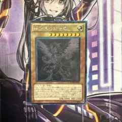 遊戯王 銀河眼の光子竜 傷あり ホロ PHSW