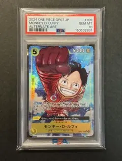 u*5様 ロマンスドーン　ルフィ　パラレル　psa9 ワンピース モンキー d ルフィ ロマンスドーン リーダーパラレル PSA9
