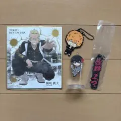 東京リベンジャーズ　まとめ売り