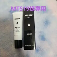 MARY QUANT 下地 カラーイーブナー グリーンのサムネイル