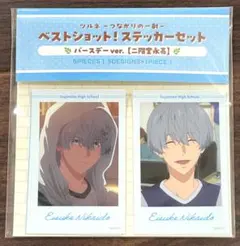 Item thumbnail for item 626856d4-8f34-4a28-9a93-ca5c35d7132d