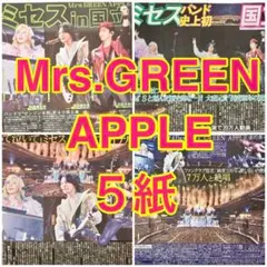 貴重】Mrs.GREEN APPLE ミセス 5人体制【当時物】切り抜き① - メルカリ