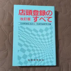 Item thumbnail for item e3d13182-84a1-436c-97f6-d176f279c944