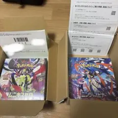 ニンジャスピナー　ムニキスゼロ　未開封BOX シュリンク付
