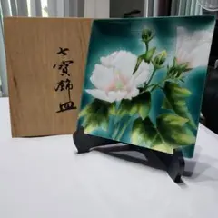 七宝焼　七宝飾皿　花柄皿 木箱付き 約23.5cm