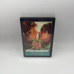 パラダイス ヘア解禁版('82カナダ) Amazon.co.jp: パラダイス《ヘア解禁版》 : フィービー・ケイツ