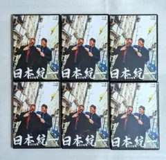 任侠「日本統一 東京編」「関東編」DVD 全11巻 本宮泰風 ヤクザ 任侠「日本統一 東京編」「関東編」DVD 全11巻 本宮泰風 ヤクザ - メルカリ