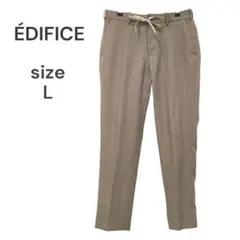 ÉDIFICE　ジョガーパンツ　スラックス　L　ブラウンベージュ　メンズ古着
